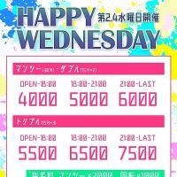 -【happy Wednesday】-